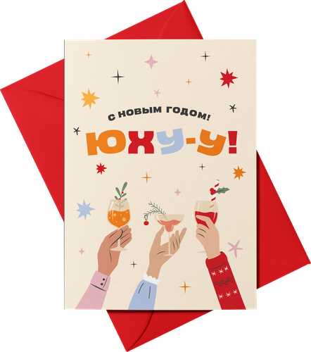 

Открытка City home Trade дизайнерская одинарная с конвертом 1 шт в ассортименте