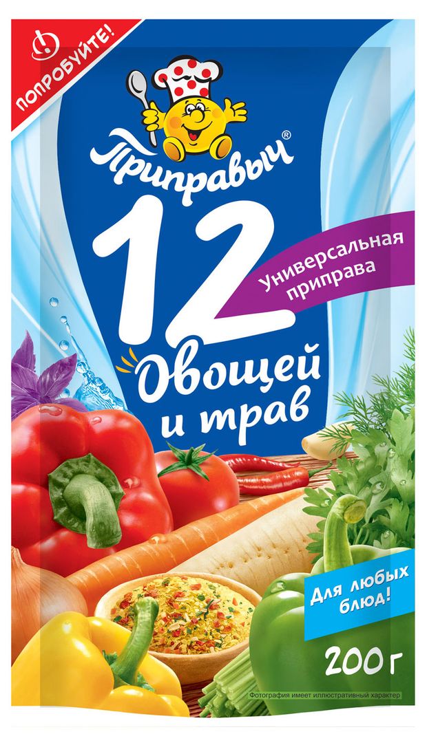 

Приправа Приправыч 12 овощей и трав универсальная 200 г