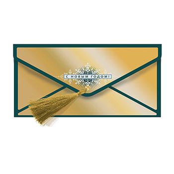 

Конверт для денег Лакарт С Новым Годом и Рождеством 12172