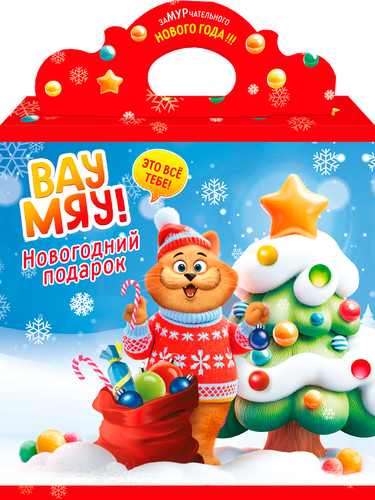 

Новогодний подарок Вау Мяу! 475 г