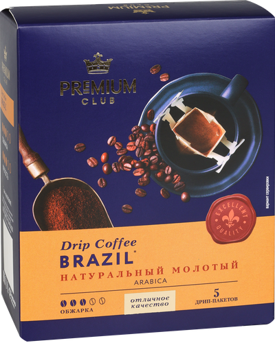 

Кофе молотый PREMIUM CLUB Brazil в индивидуальных фильтр-пакетах 5 шт