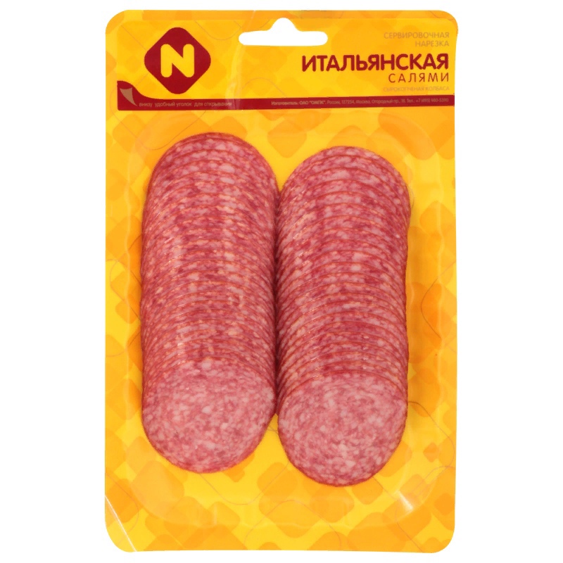 

Колбаса салями Останкино Итальянская сырокопчёная нарезка 150 г дизайн упаковки в ассортименте