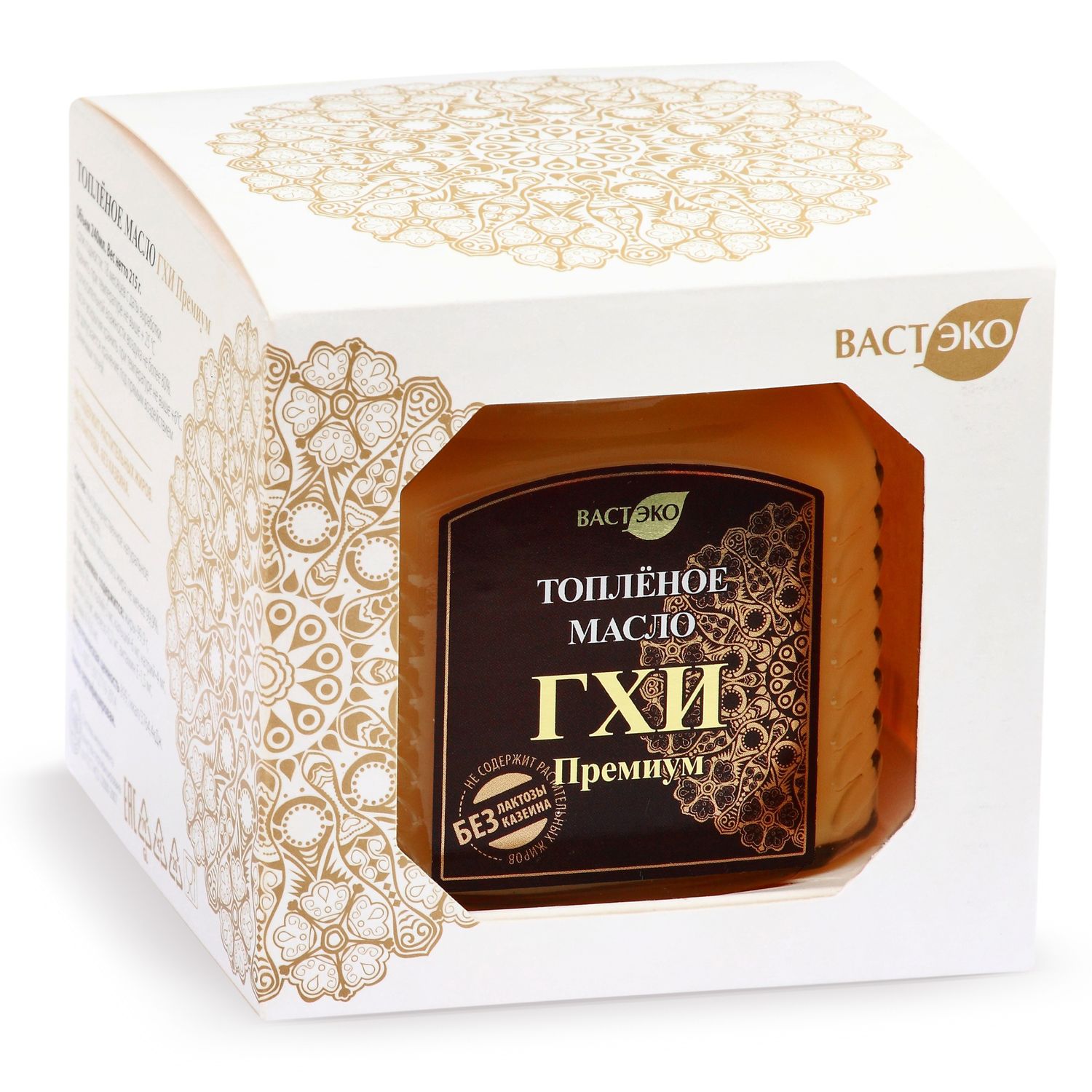 

Масло топленое Вастэко Премиум ГХИ 215 г