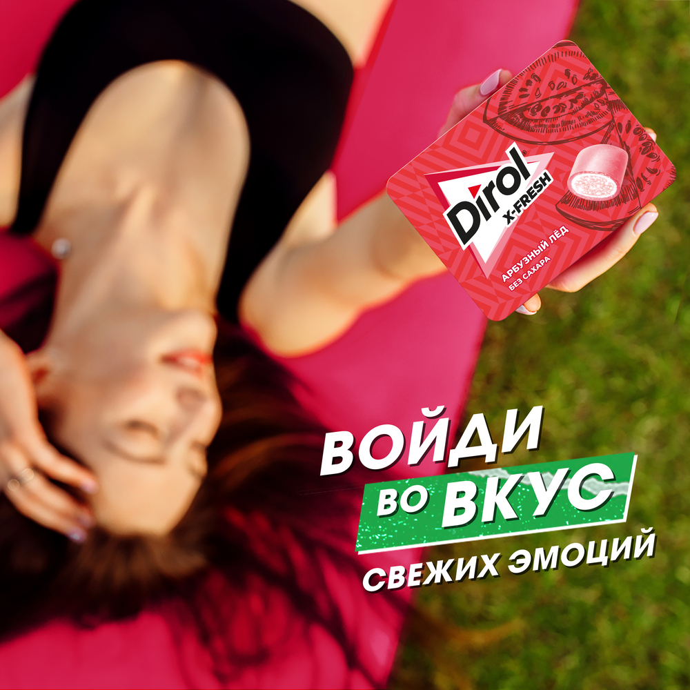 

Жевательная резинка Dirol X-fresh Арбузный Лед без сахара 16 г