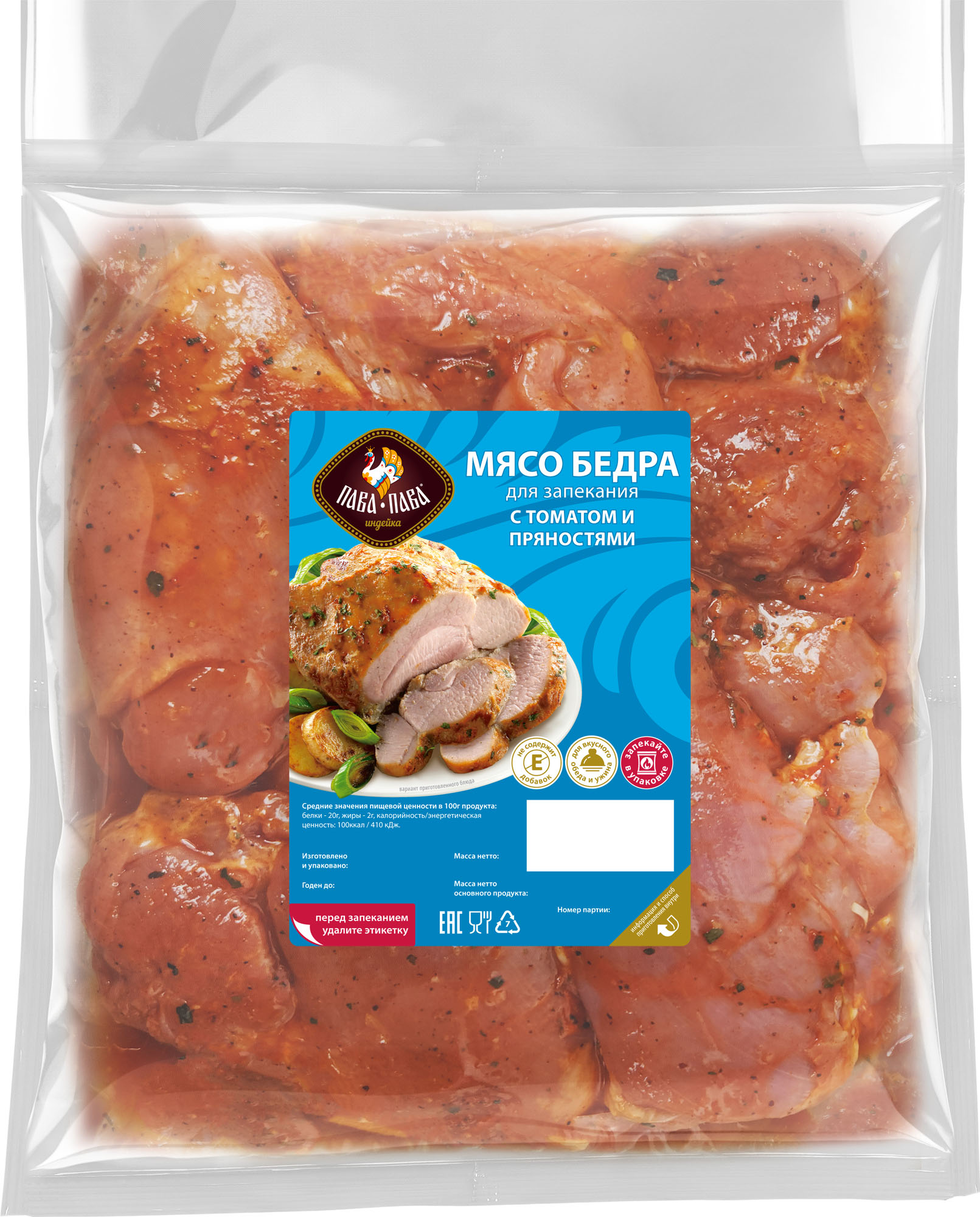 

Мясо бедра индейки Пава-Пава охлажденное для запекания с томатом и пряностями 700 г