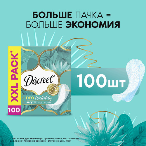 

Discreet Deo Water Lily Multiform прокладки ежедневные 100 шт.