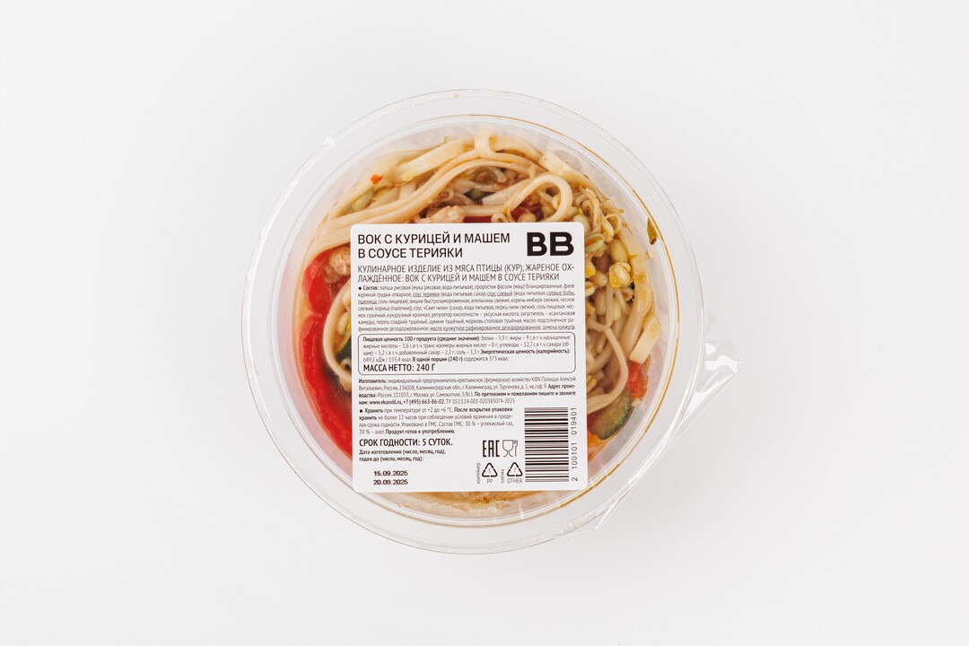 

Вок ВкусВилл с курицей и машем в соусе терияки 240 г