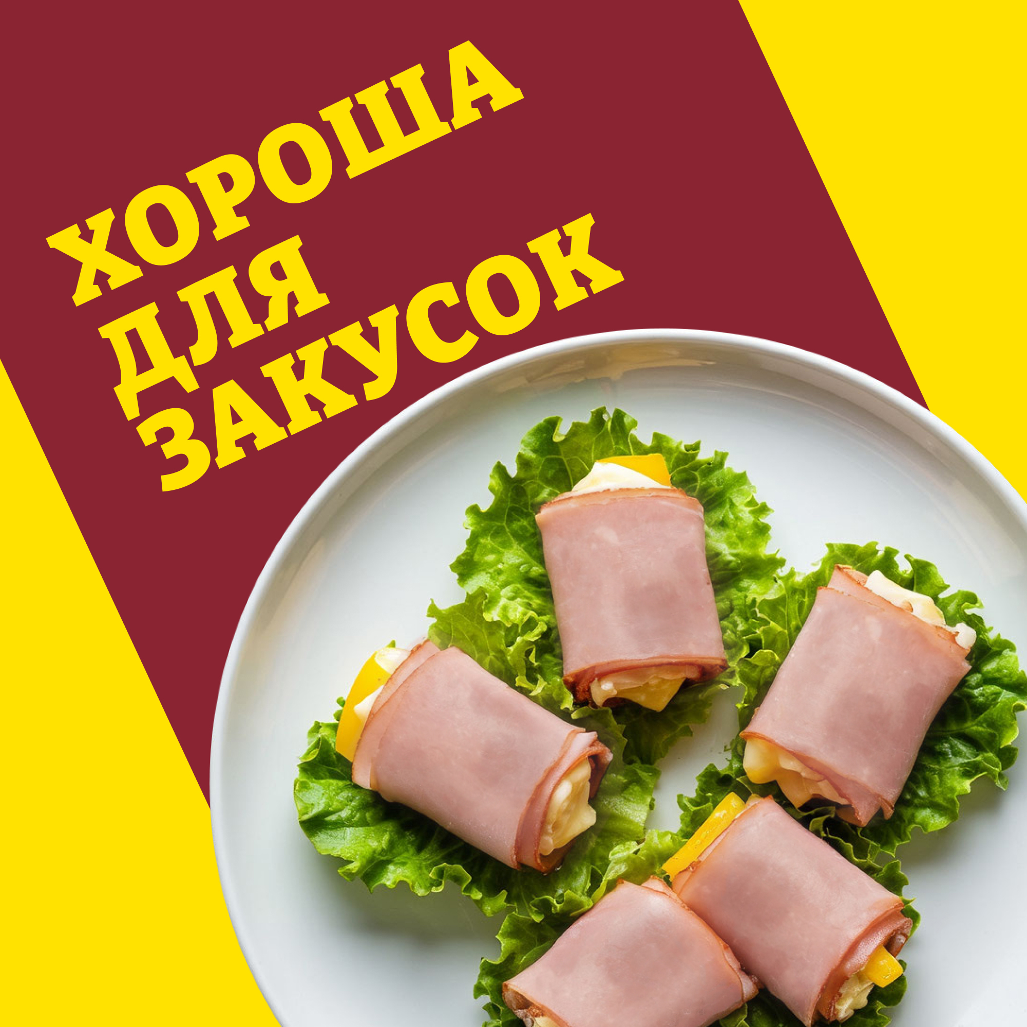 

Ветчина Папа может филейная 400 г