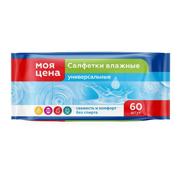 Влажные салфетки Моя цена универсальные 60 шт.