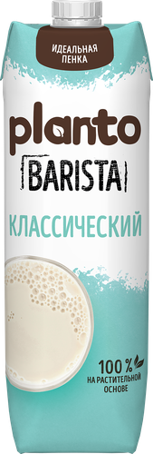 

Напиток Planto Barista Классический соево-кокосовый ультрапастеризованный 1 л