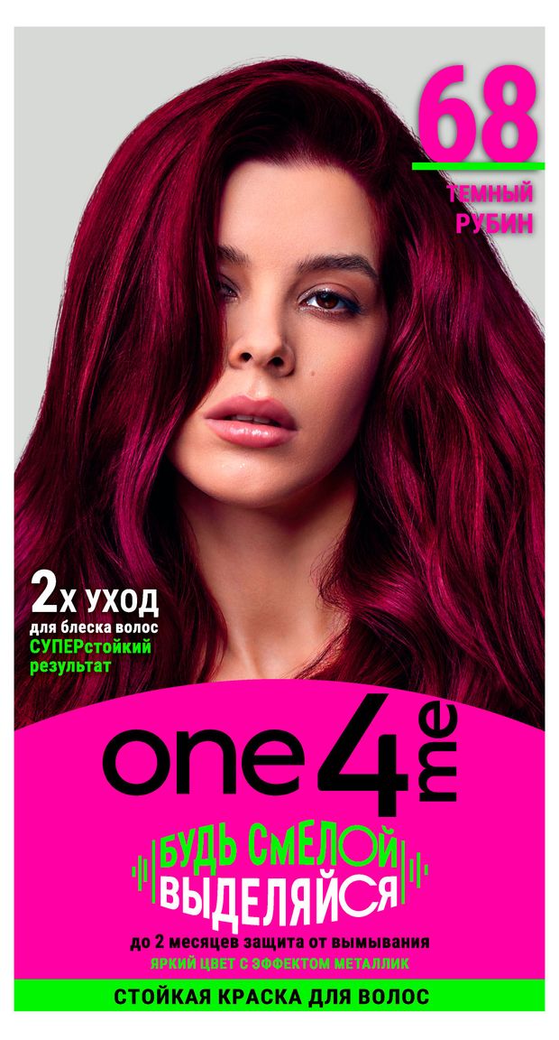 

Крем-краска One4Me 68 Темный рубин 150 мл