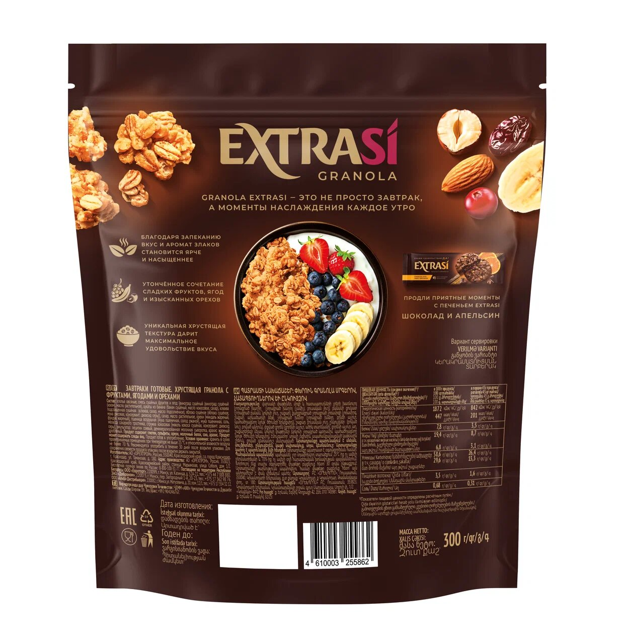 

Гранола Extrasi с фруктами ягодами и орехами 300 г