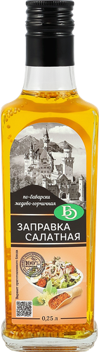 

Заправка салатная Бизнесойл медово-горчичная По-баварски 250 мл