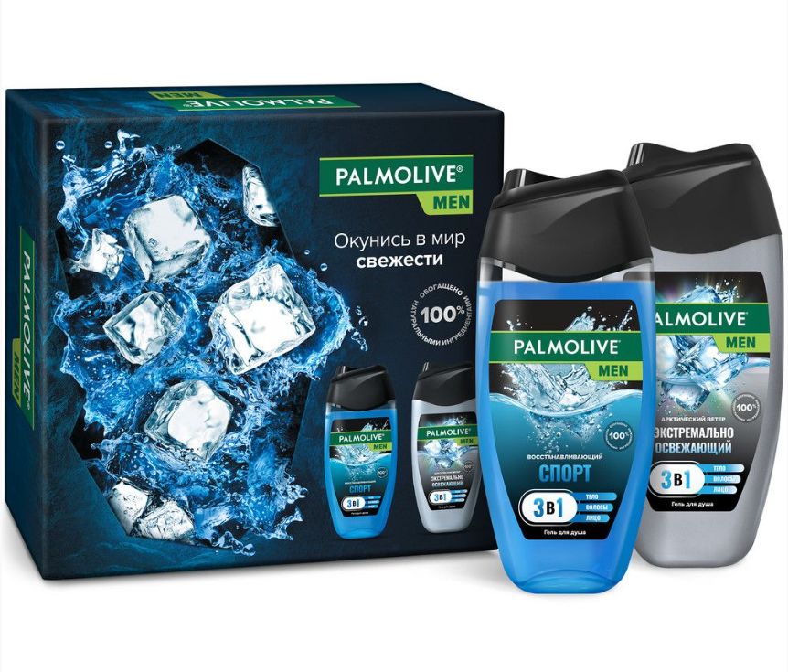 

Подарочный набор Palmolive Men: гель для душа 3 в 1 арктический ветер 250 мл, гель для душа 3 в 1 спорт 250 мл