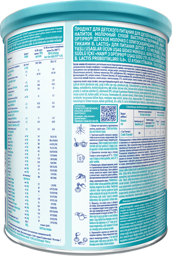 

Детское молочко NAN Optipro 3 с 12 месяцев 800 г