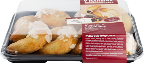 

Пирожное У Палыча Маковые подковки 280 г