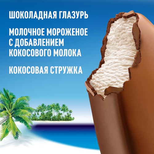 

Мороженое Bounty молочное с мякотью кокоса и кокосовым молоком в глазури с вафельной крошкой, 60 г