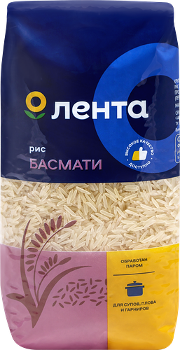 Рис ЛЕНТА Басмати, пропаренный 1 кг
