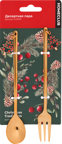 

Десертная пара Homeclub Winter magic нержавеющая сталь 2 шт. дизайн в ассортименте