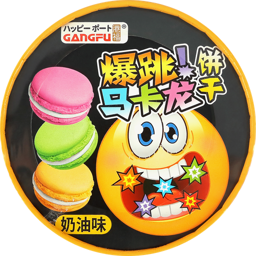 

Печенье-сэндвич Gang-Fu макарон с кремовым вкусом и взрывной карамелью 80 г