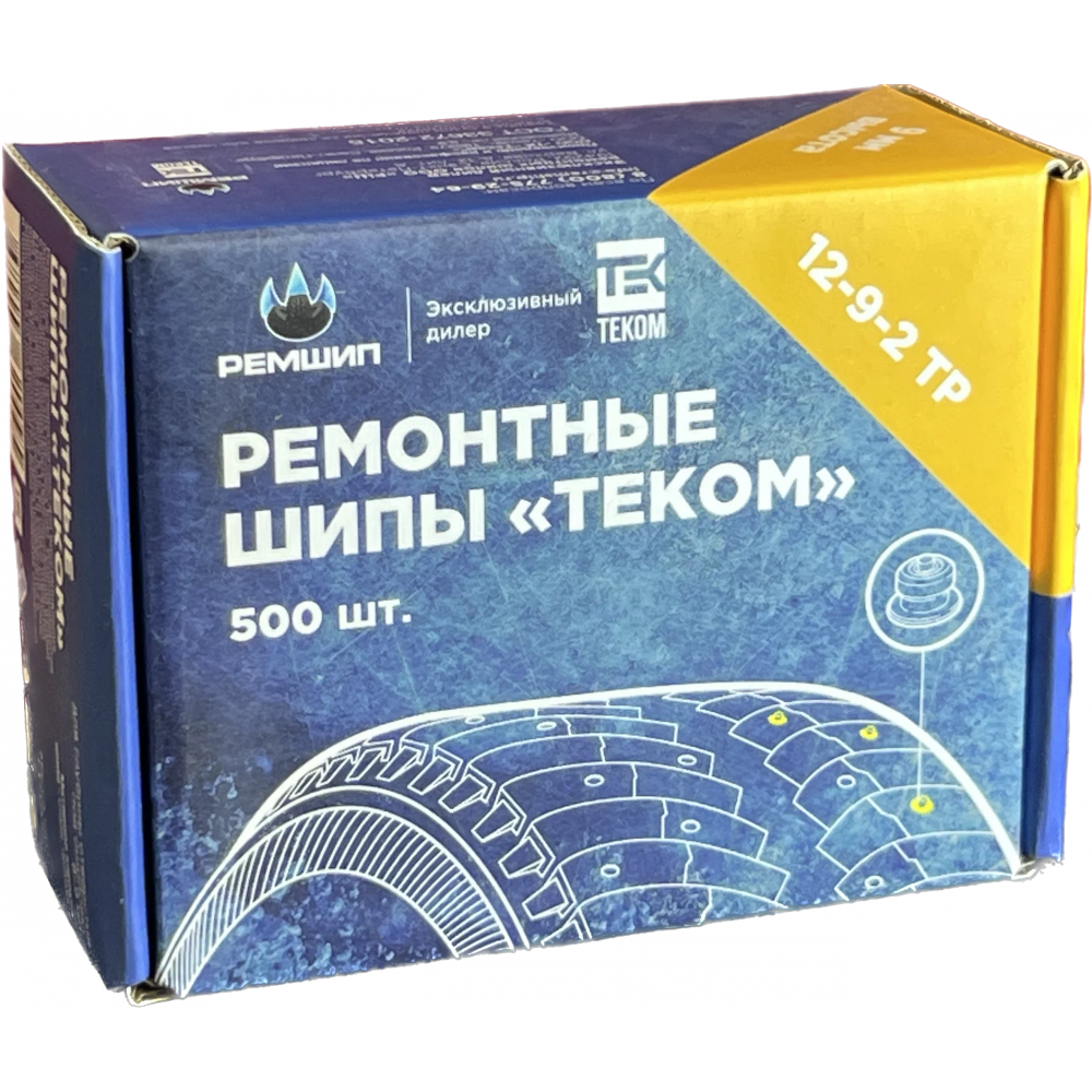 

Шипы ремонтные Теком 12-9-2ТР 500 шт.