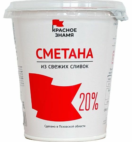 Сметана Красное Знамя 20% 300 г