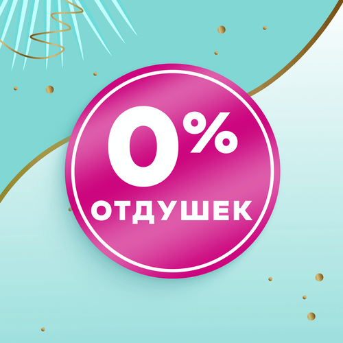 

Прокладки ежедневные Discreet Normal 20 шт.