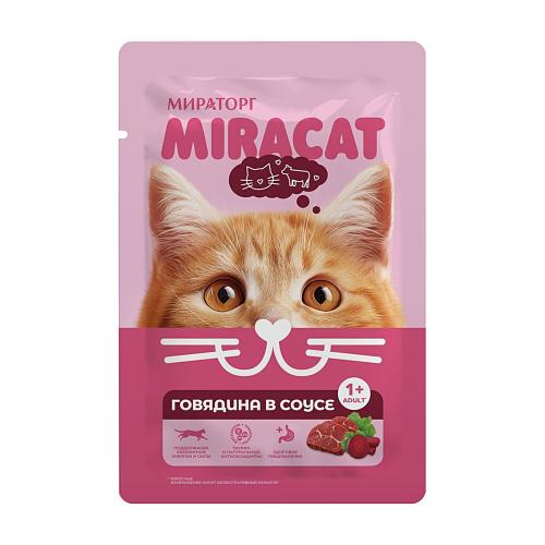 

Влажный корм для кошек Мираторг Miracat с говядиной в соусе 75 г