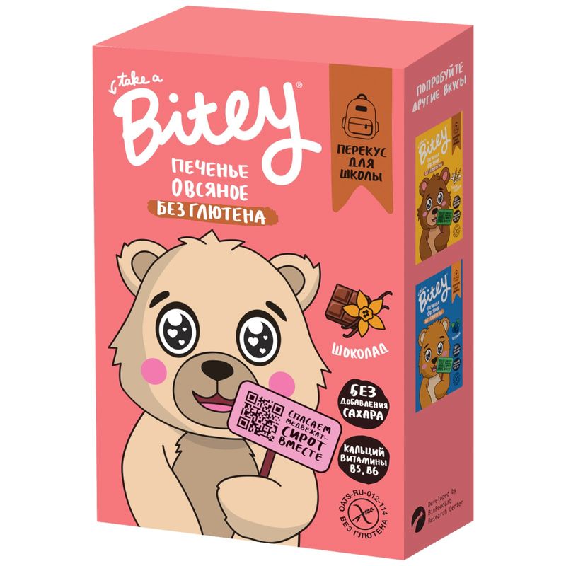 

Печенье Take a Bitey овсяное Шоколад для детей 60 г