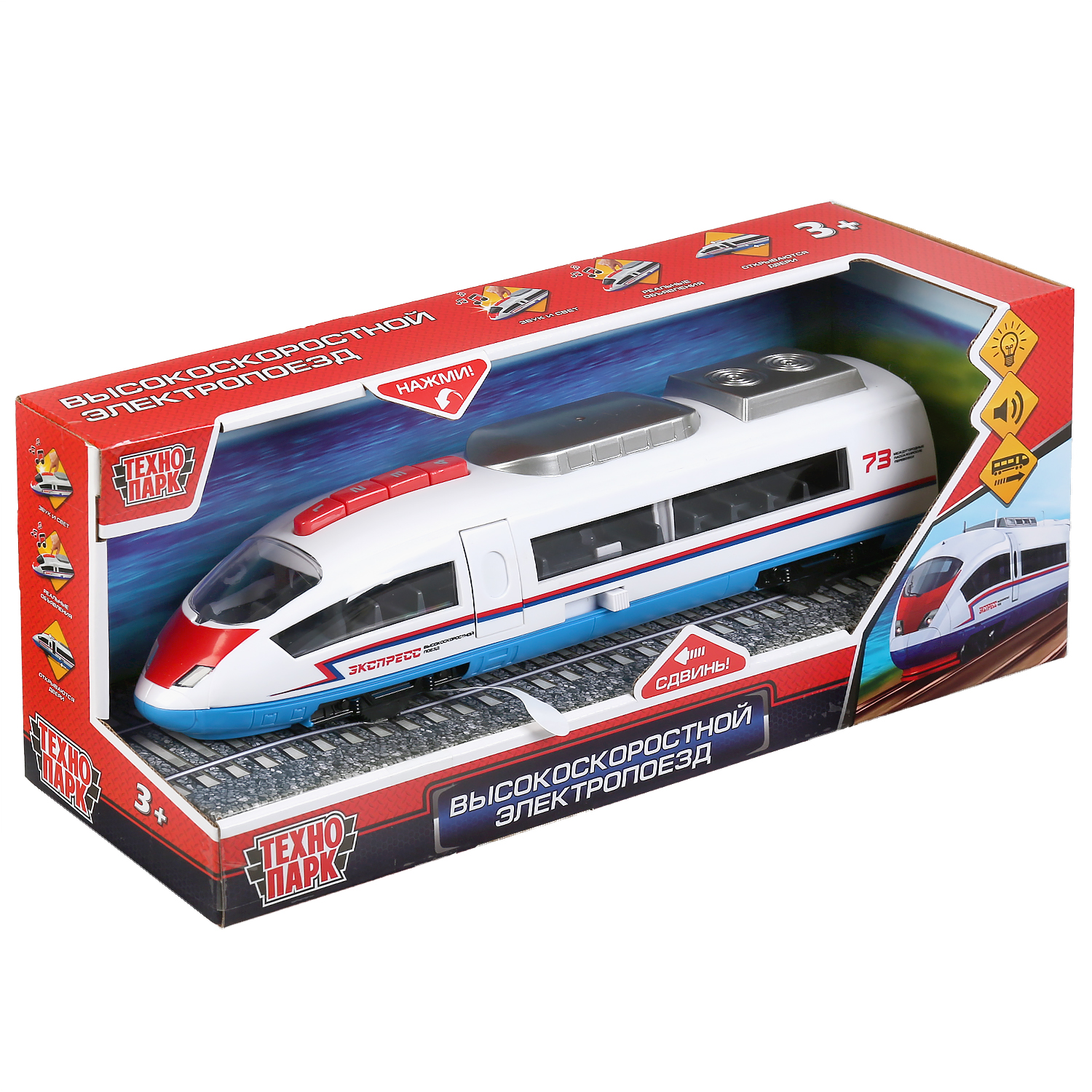 

Электропоезд Технопарк пластиковый 30 см