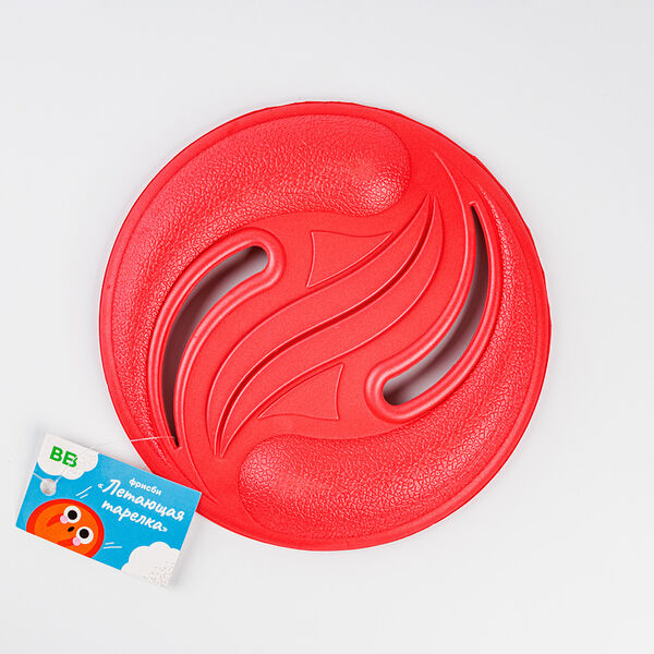 Фрисби Летающая тарелка Вкусвилл