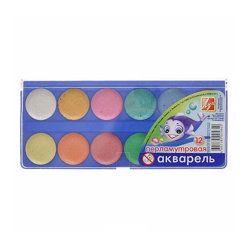 

Акварель Луч перламутровая 12 цветов