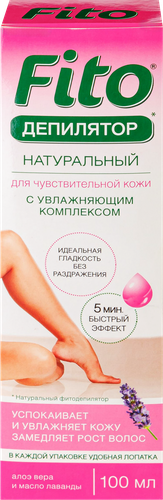 

Крем для депиляции Fito косметик с увлажняющим комплексом для чувствительной кожи 100 мл