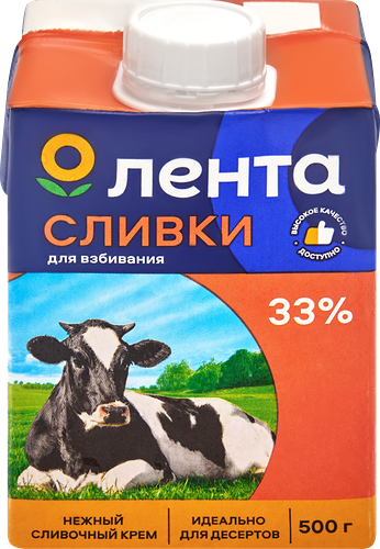 Сливки Лента ультрапастеризованные для взбивания 33%