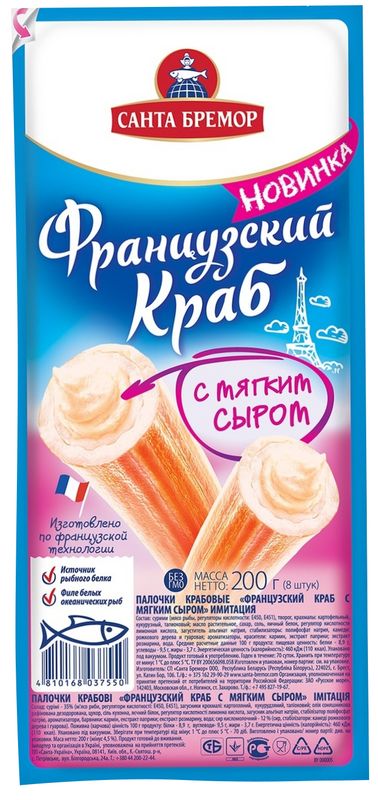

Крабовые палочки Санта Бремор Французский краб с мягким сыром 200 г