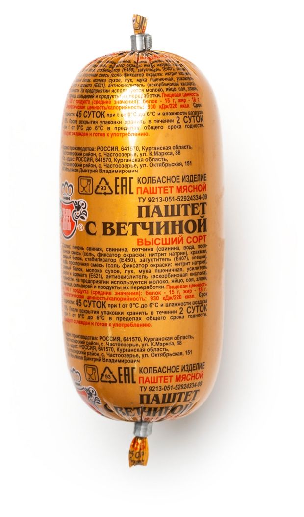 

Паштет Велес с ветчиной высший сорт, 200 г