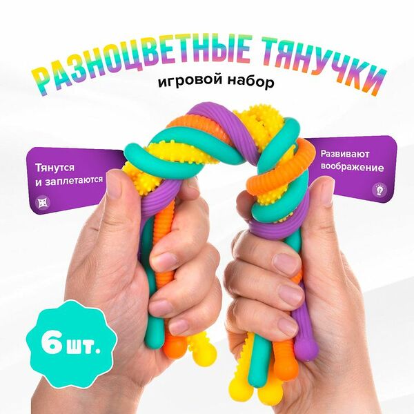 Игровой набор 