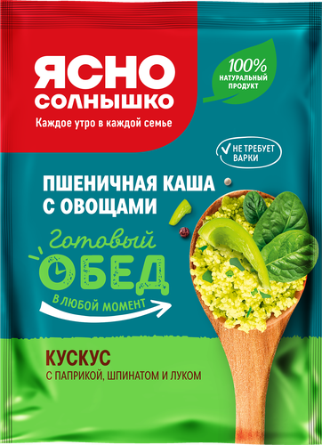 

Каша быстрого приготовления Ясно Солнышко Пшеничная кускус с паприкой, шпинатом и луком 40 г