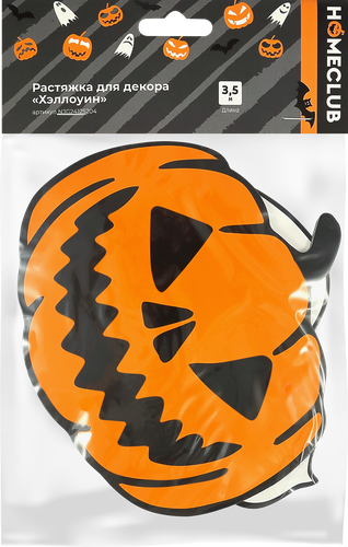 

Растяжка Homeclub Хэллоуин декоративная длина 3.5 м