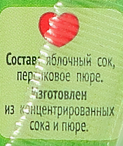 

Сок детский Сады Придонья Kids Яблоко-персик от 5 месяцев 200 мл