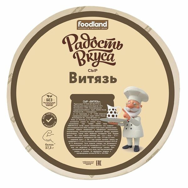 Сыр Радость вкуса Витязь 40% вес