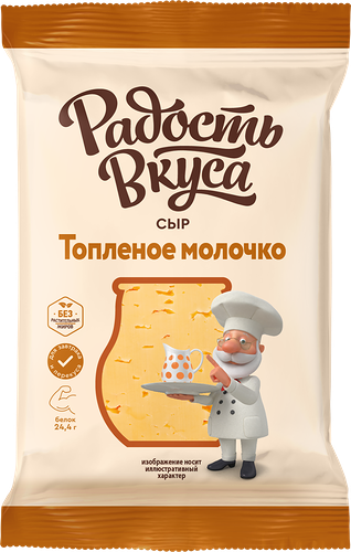Сыр Радость вкуса Топленое молочко полутвердый 40% 180 г