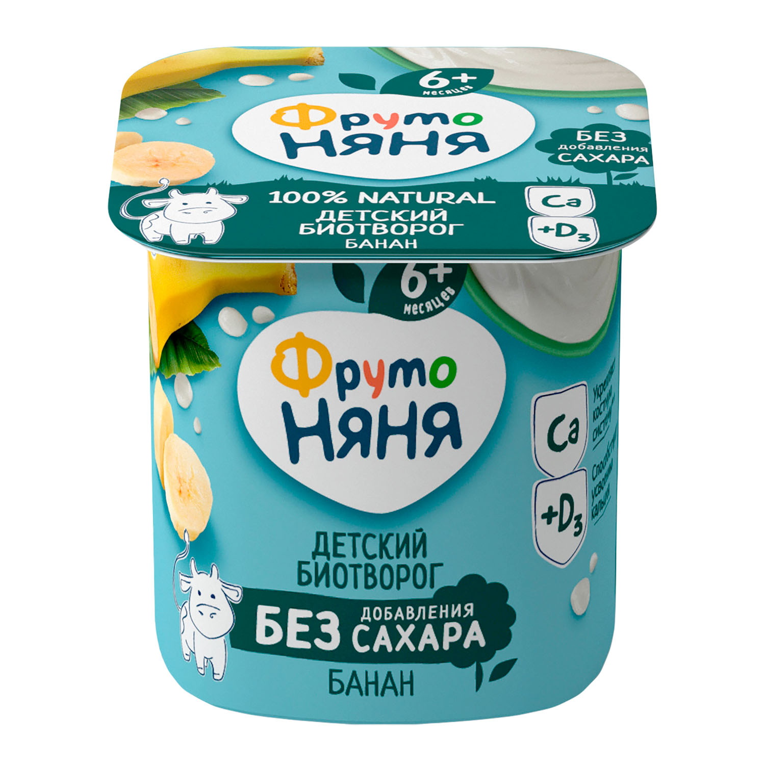 

Биотворог ФрутоНяня банан, с 6 месяцев, 4.2%, без сахара, 100 г