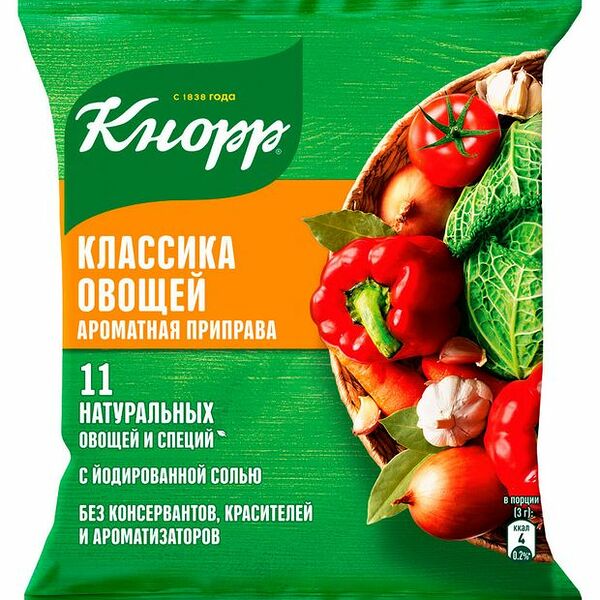 Приправа Кнорр классика овощей универсальная, 200 г