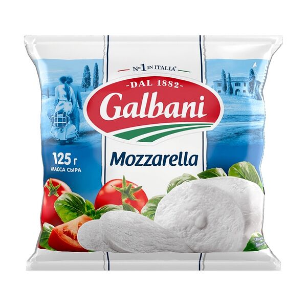 Сыр моцарелла Galbani 45% БЗМЖ 125 г