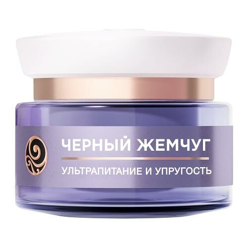 Дневной крем для лица и век Черный жемчуг Retinol+ 70+ 50 мл