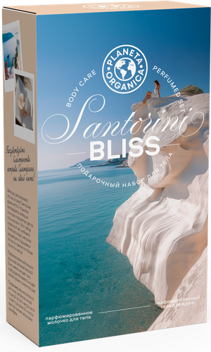 

Набор подарочный для тела Planeta Organica Santorini Bliss: Гель для душа 200 мл, Молочко для тела 200 мл