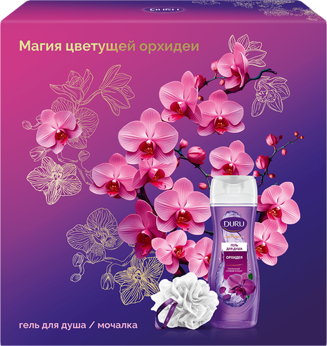 

Набор подарочный Duru: Гель для душа Lux Орхидея, Мочалка 380 г