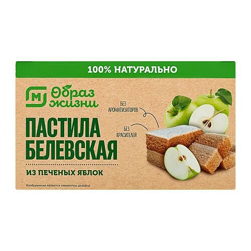 Пастила Белёвская Магнит Образ жизни без сахара 100 г