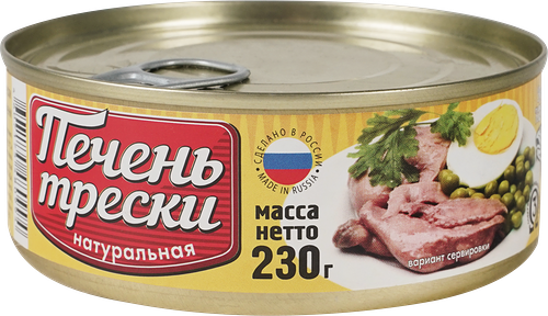 Печень трески Вкусные консервы натуральная 230 г
